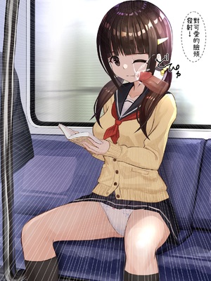 [せれいてる] 認識阻害アプリを使ってやりたい放題！ １～２６ [小照不會漢化]_049