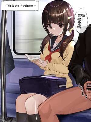 [せれいてる] 認識阻害アプリを使ってやりたい放題！ １～２６ [小照不會漢化]_046