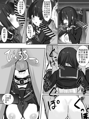 [せれいてる] 認識阻害アプリを使ってやりたい放題！ １～２６ [小照不會漢化]_144