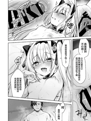[Tears39 (空維深夜)] ARIA [白杨汉化组] [DL版]_21