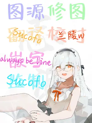 [Tears39 (空維深夜)] ARIA [白杨汉化组] [DL版]_35