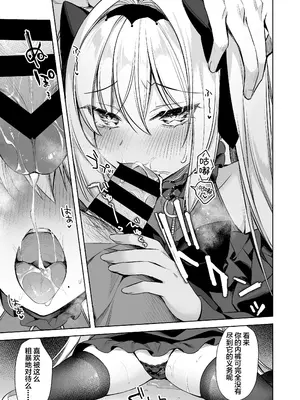 [Tears39 (空維深夜)] ARIA [白杨汉化组] [DL版]_16