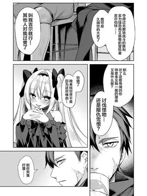 [Tears39 (空維深夜)] ARIA [白杨汉化组] [DL版]_06