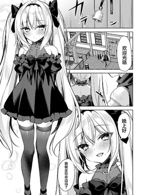 [Tears39 (空維深夜)] ARIA [白杨汉化组] [DL版]_04