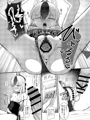 (C104) [カオス距離 (慧瀬。)] 靜閑のロア (ブルーアーカイブ)_09