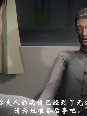[鬼刀魔功]代价_015