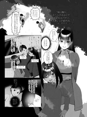 [Rienia(kmvt)] OYAOYAKODON3_4