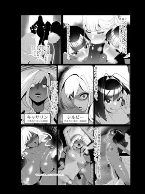 [Rienia(kmvt)] OYAOYAKODON3_5