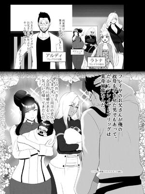 [Rienia(kmvt)] OYAOYAKODON3_6