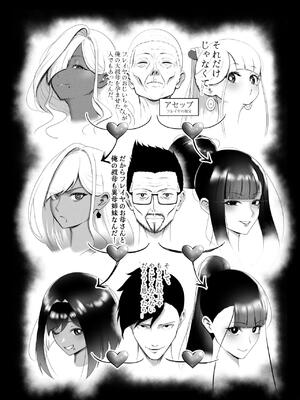 [Rienia(kmvt)] OYAOYAKODON3_7