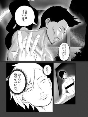 [Rienia(kmvt)] OYAOYAKODON3_8