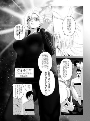 [Rienia(kmvt)] OYAOYAKODON3_17