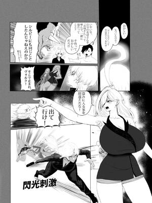 [Rienia(kmvt)] OYAOYAKODON3_18