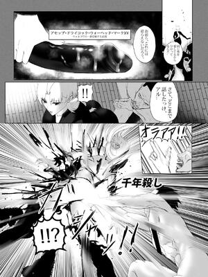 [Rienia(kmvt)] OYAOYAKODON3_19