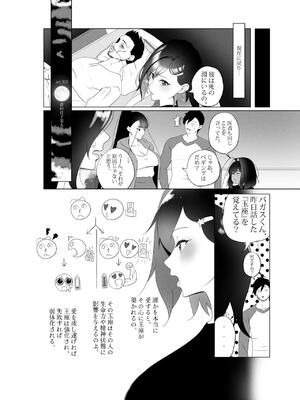 [Rienia(kmvt)] OYAOYAKODON3_22