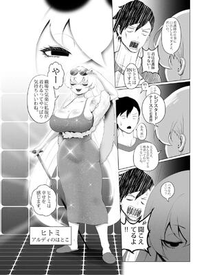 [Rienia(kmvt)] OYAOYAKODON3_28