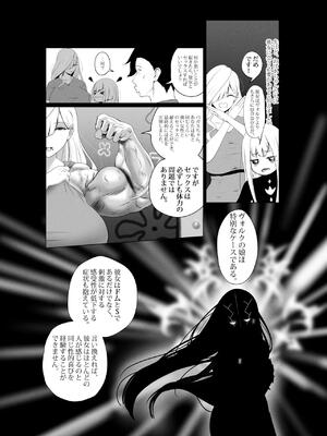 [Rienia(kmvt)] OYAOYAKODON3_34