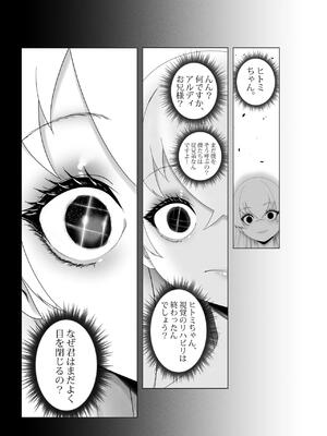 [Rienia(kmvt)] OYAOYAKODON3_37