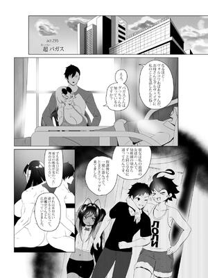 [Rienia(kmvt)] OYAOYAKODON3_43