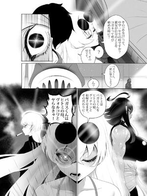 [Rienia(kmvt)] OYAOYAKODON3_44