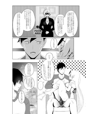 [Rienia(kmvt)] OYAOYAKODON3_46