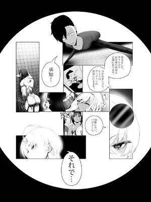 [Rienia(kmvt)] OYAOYAKODON3_48