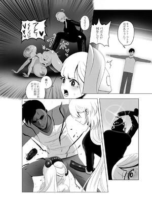 [Rienia(kmvt)] OYAOYAKODON3_50