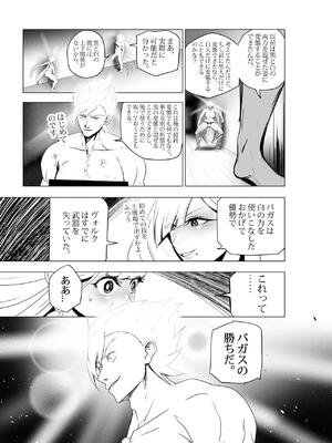 [Rienia(kmvt)] OYAOYAKODON3_54