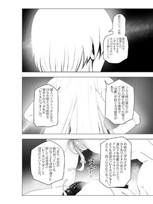 [Rienia(kmvt)] OYAOYAKODON3_57