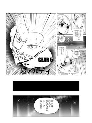 [Rienia(kmvt)] OYAOYAKODON3_59