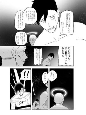 [Rienia(kmvt)] OYAOYAKODON3_60