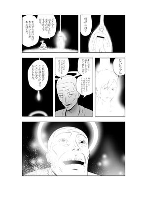 [Rienia(kmvt)] OYAOYAKODON3_61