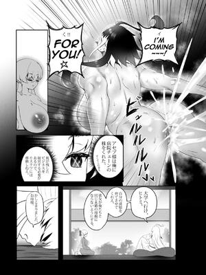 [Rienia(kmvt)] OYAOYAKODON3_68