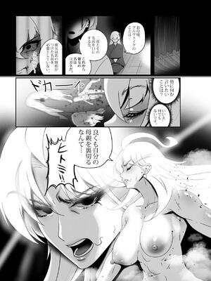 [Rienia(kmvt)] OYAOYAKODON3_70