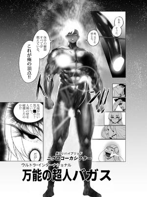 [Rienia(kmvt)] OYAOYAKODON3_72