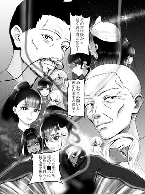 [Rienia(kmvt)] OYAOYAKODON3_75