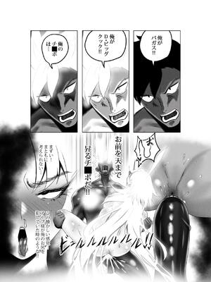 [Rienia(kmvt)] OYAOYAKODON3_76