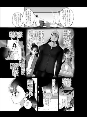 [Rienia(kmvt)] OYAOYAKODON3_78