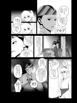 [Rienia(kmvt)] OYAOYAKODON3_79