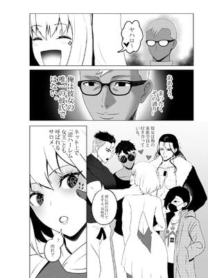 [Rienia(kmvt)] OYAOYAKODON3_86