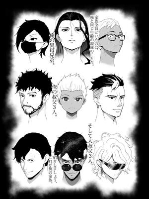 [Rienia(kmvt)] OYAOYAKODON3_87