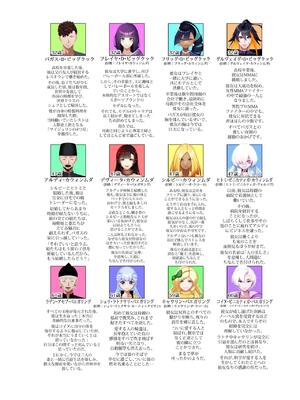 [Rienia(kmvt)] OYAOYAKODON3_90