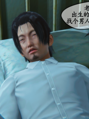 [3D]夜襲媽媽1-3_2-(060)