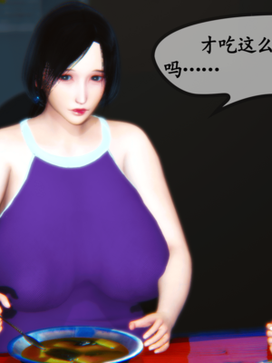 [3D]夜襲媽媽1-3_3-(004)
