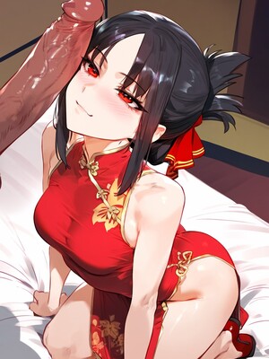(Geo San) 四宫辉夜_194