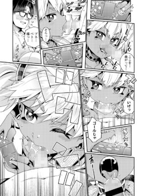 [源五郎] ANCIENT QUEEN 第1-6話 [DL版]_4-005