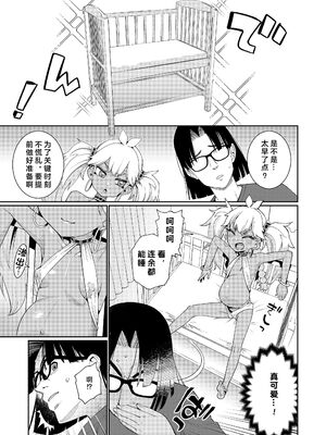 [源五郎] ANCIENT QUEEN 第1-6話 [DL版]_6-003