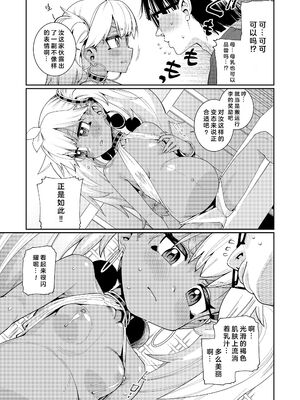 [源五郎] ANCIENT QUEEN 第1-6話 [DL版]_6-005