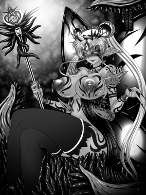 [ぱいんとさいず]堕悪惑星症候群 終 ～腐り逝く星々の神話～_26