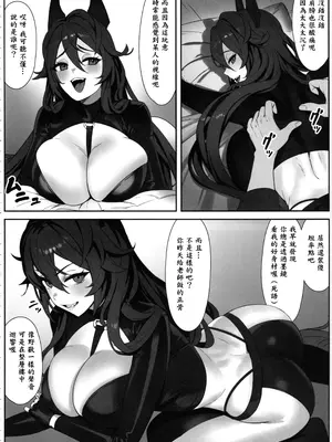 (C105) [Wanderlust (cuboon)] レッドフード×整体 (勝利の女神：NIKKE) [中国翻訳]_05